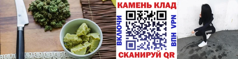 Купить  Павлово  Cannafood конопля 