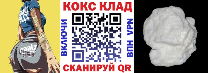 COCAIN VHQ Купить где Павлово