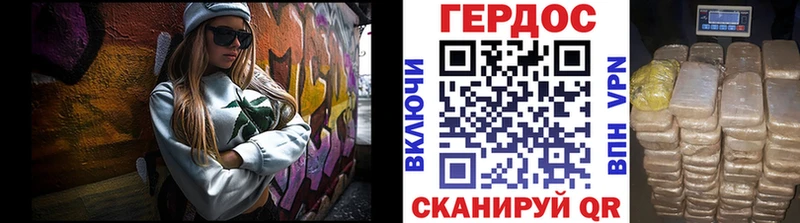Купить  Павлово  ГЕРОИН Афган 
