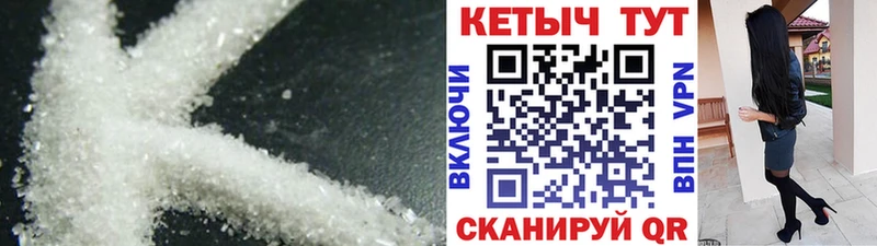 Купить закладки  Павлово  КЕТАМИН VHQ 