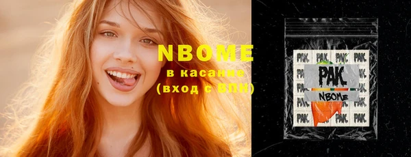 скорость Заволжье