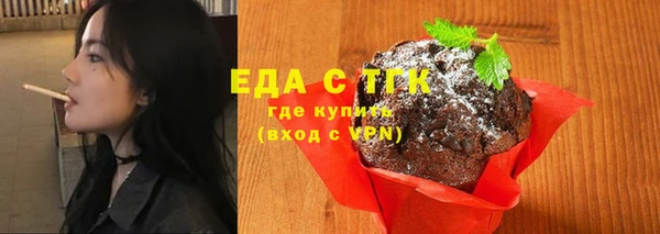 ПСИЛОЦИБИНОВЫЕ ГРИБЫ Заволжск