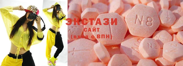 стаф Елабуга