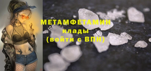 ПСИЛОЦИБИНОВЫЕ ГРИБЫ Заволжск