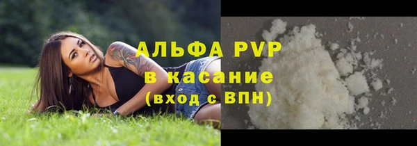 ПСИЛОЦИБИНОВЫЕ ГРИБЫ Заволжск