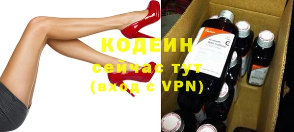 ПСИЛОЦИБИНОВЫЕ ГРИБЫ Заволжск