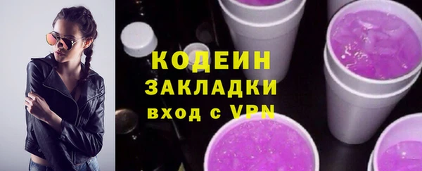ПСИЛОЦИБИНОВЫЕ ГРИБЫ Заволжск