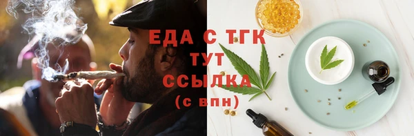 ПСИЛОЦИБИНОВЫЕ ГРИБЫ Заволжск