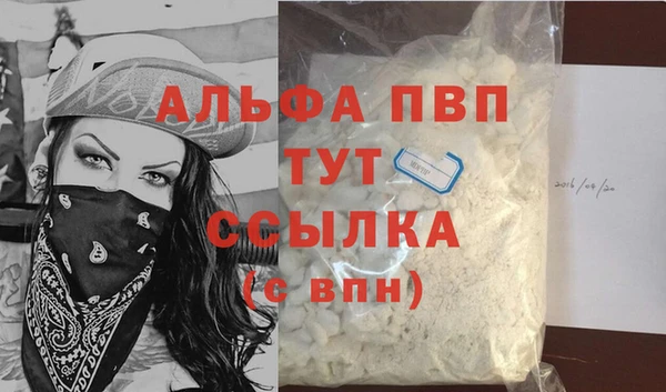 а пвп мука Заводоуковск