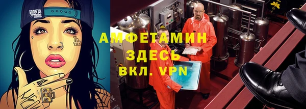 ПСИЛОЦИБИНОВЫЕ ГРИБЫ Заволжск