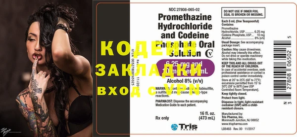 стаф Елабуга