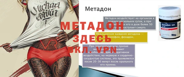 кокаин колумбия Елизово