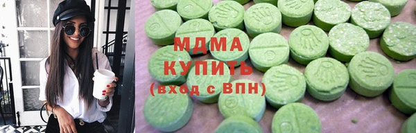 ПСИЛОЦИБИНОВЫЕ ГРИБЫ Заволжск