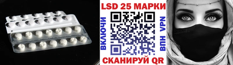 Лсд 25 экстази ecstasy  Купить  Павлово 