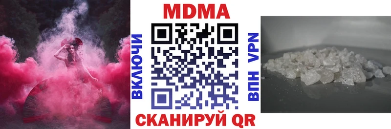 Купить  Павлово  МДМА молли 