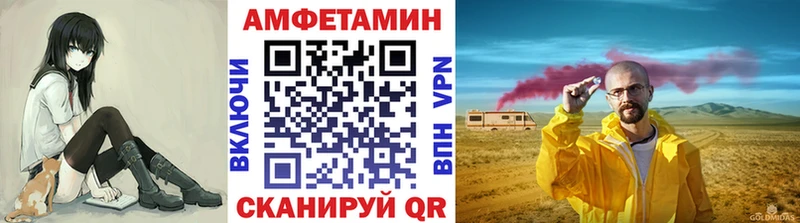 Первитин Декстрометамфетамин 99.9% Купить где Павлово