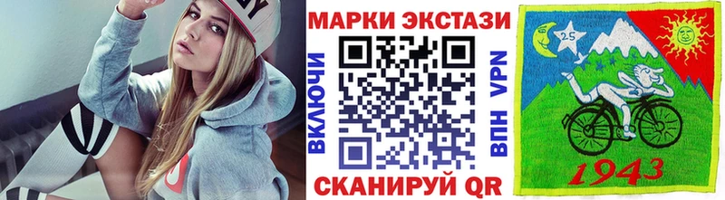 Купить закладки  Павлово  Наркотические марки 1,8мг 