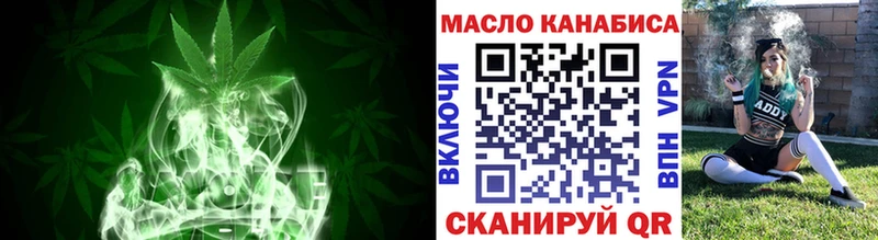 Дистиллят ТГК вейп с тгк  Купить  Павлово 